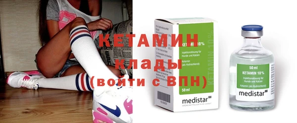 метамфетамин Горняк