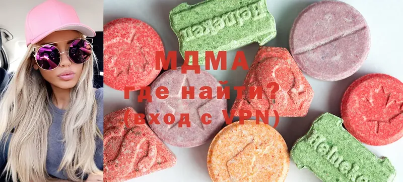 MDMA кристаллы  что такое   darknet официальный сайт  Андреаполь 