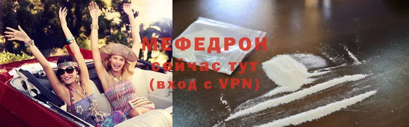 Мефедрон  Андреаполь